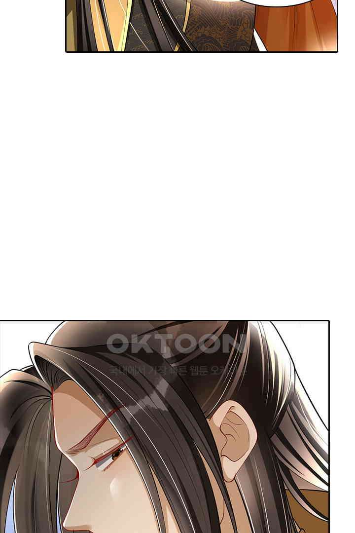 황제의 신랑 020 12