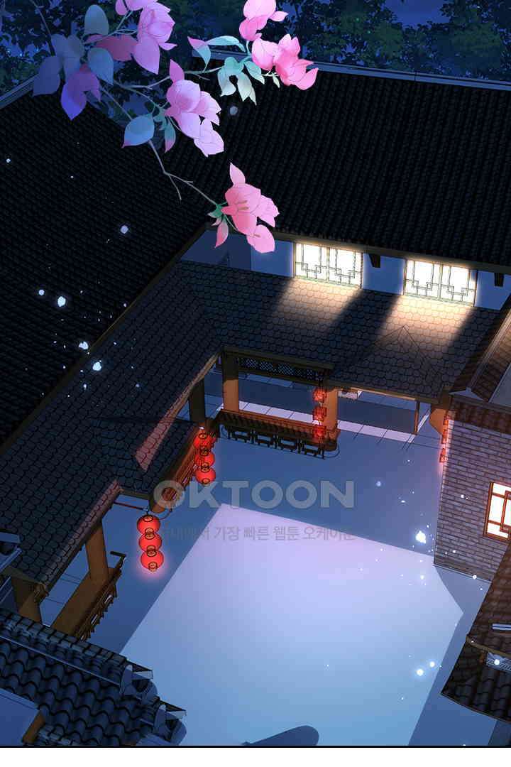 황제의 신랑 025 2