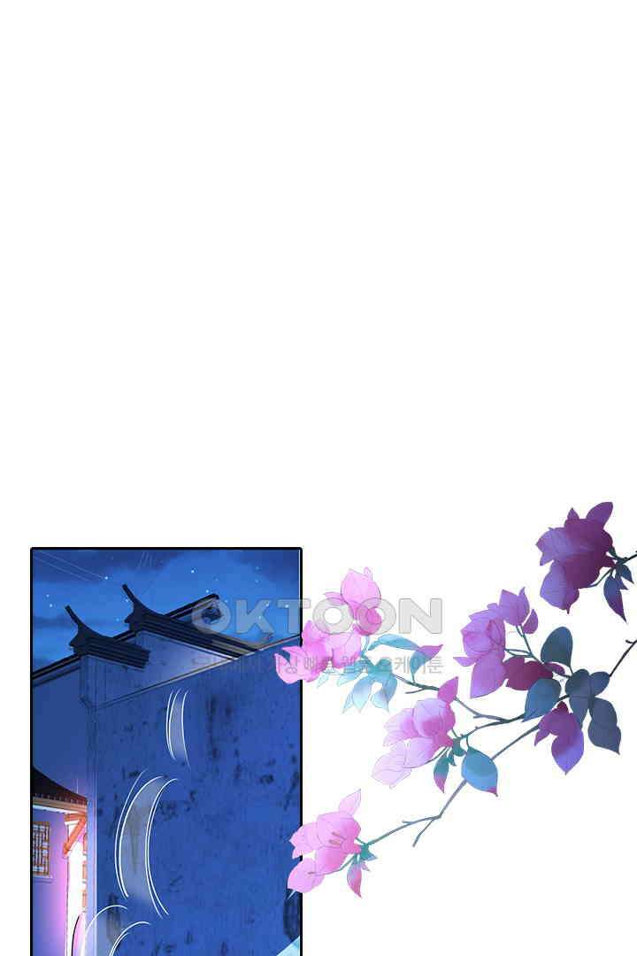 황제의 신랑 025 3
