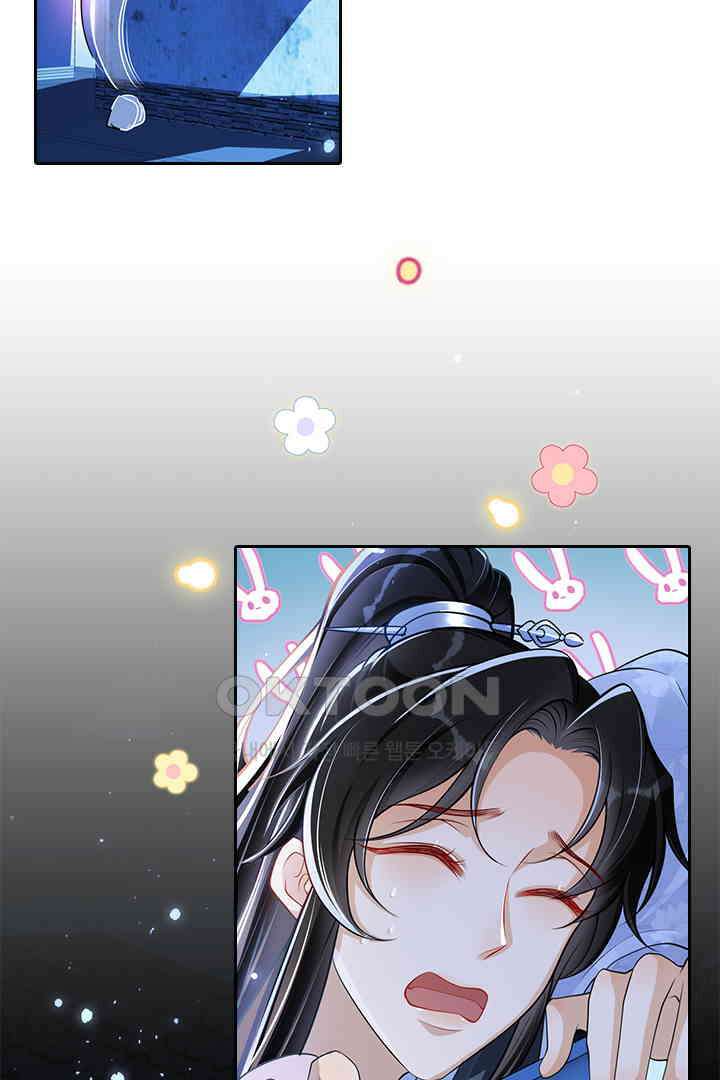 황제의 신랑 025 4