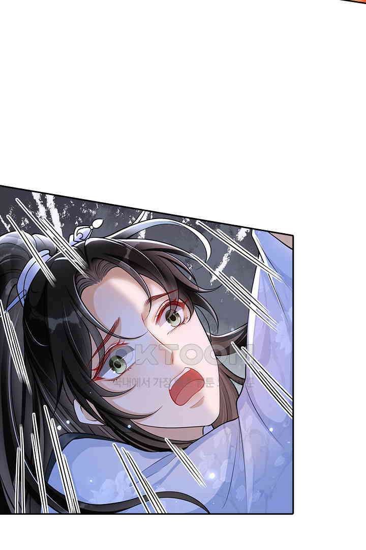 황제의 신랑 025 8