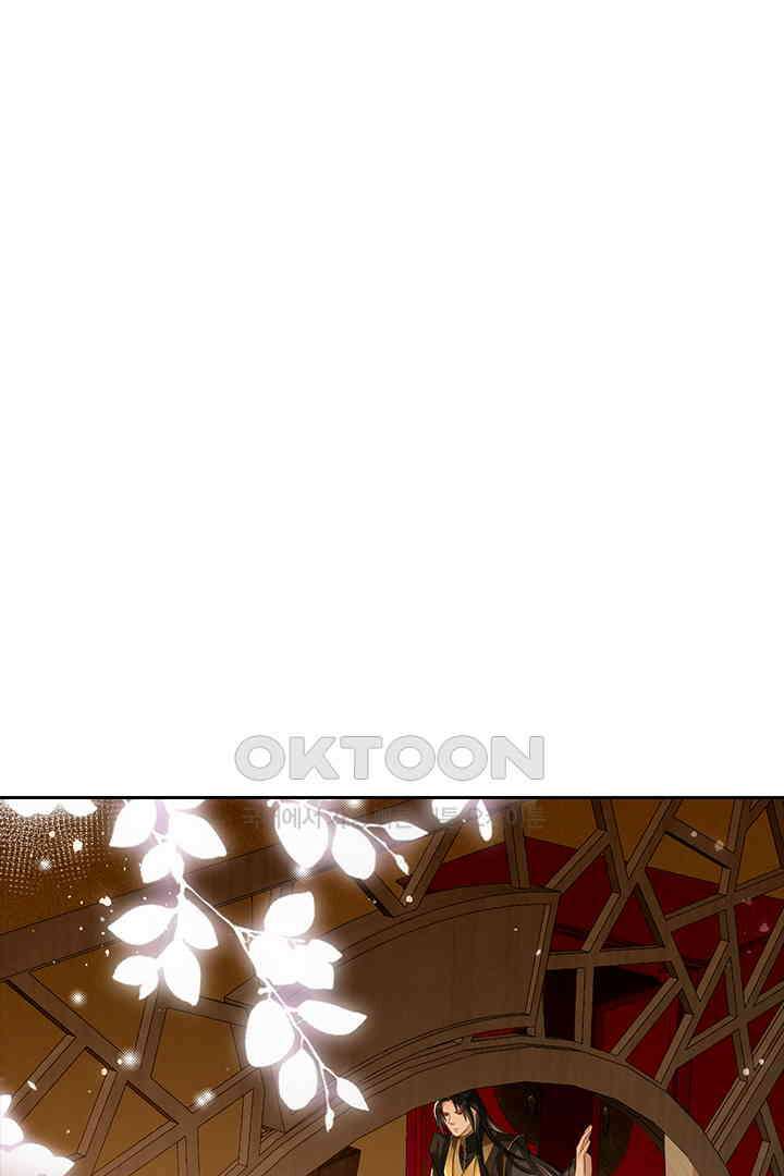 황제의 신랑 051 1
