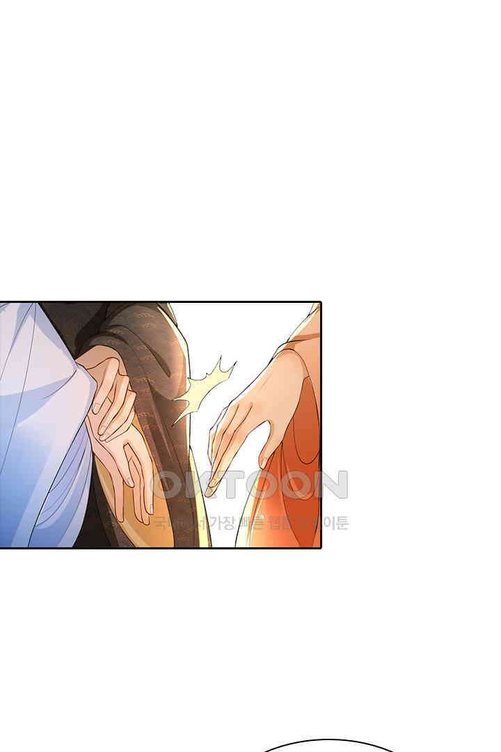 황제의 신랑 051 5