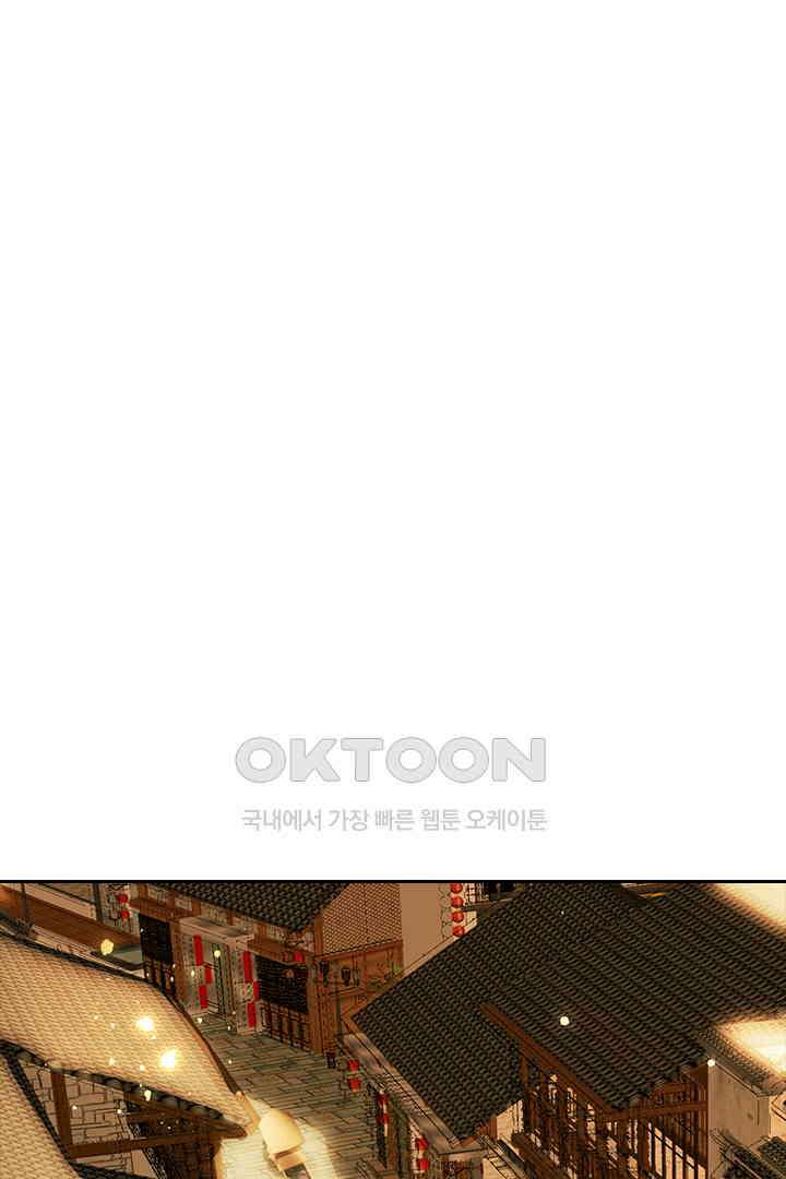 황제의 신랑 069 1