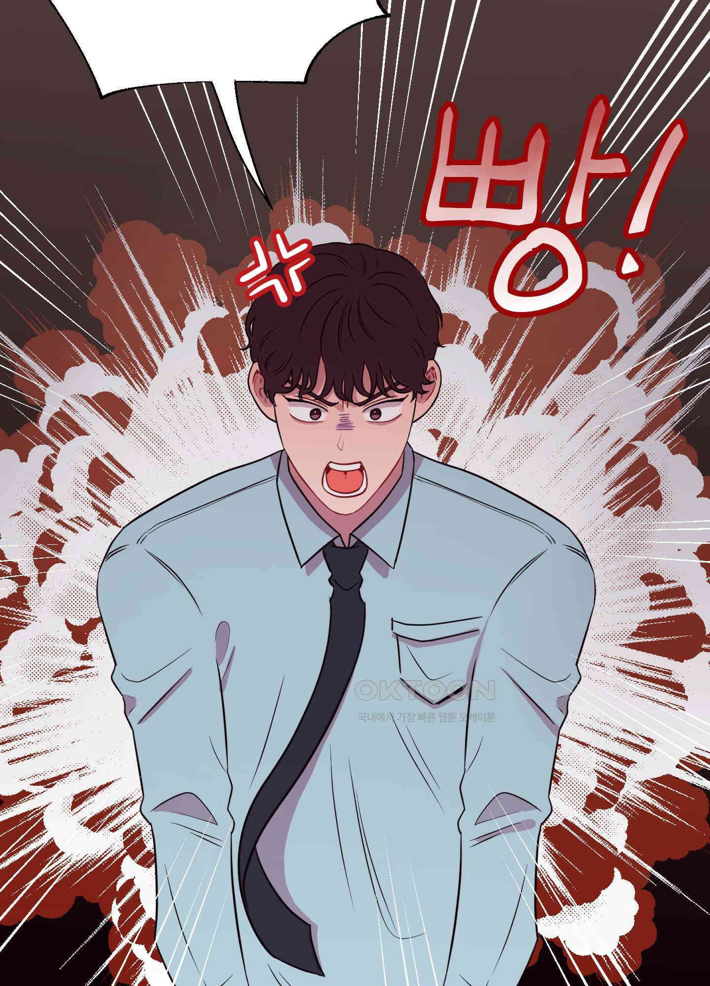 돌려줘! 내 딜도! 12화 7