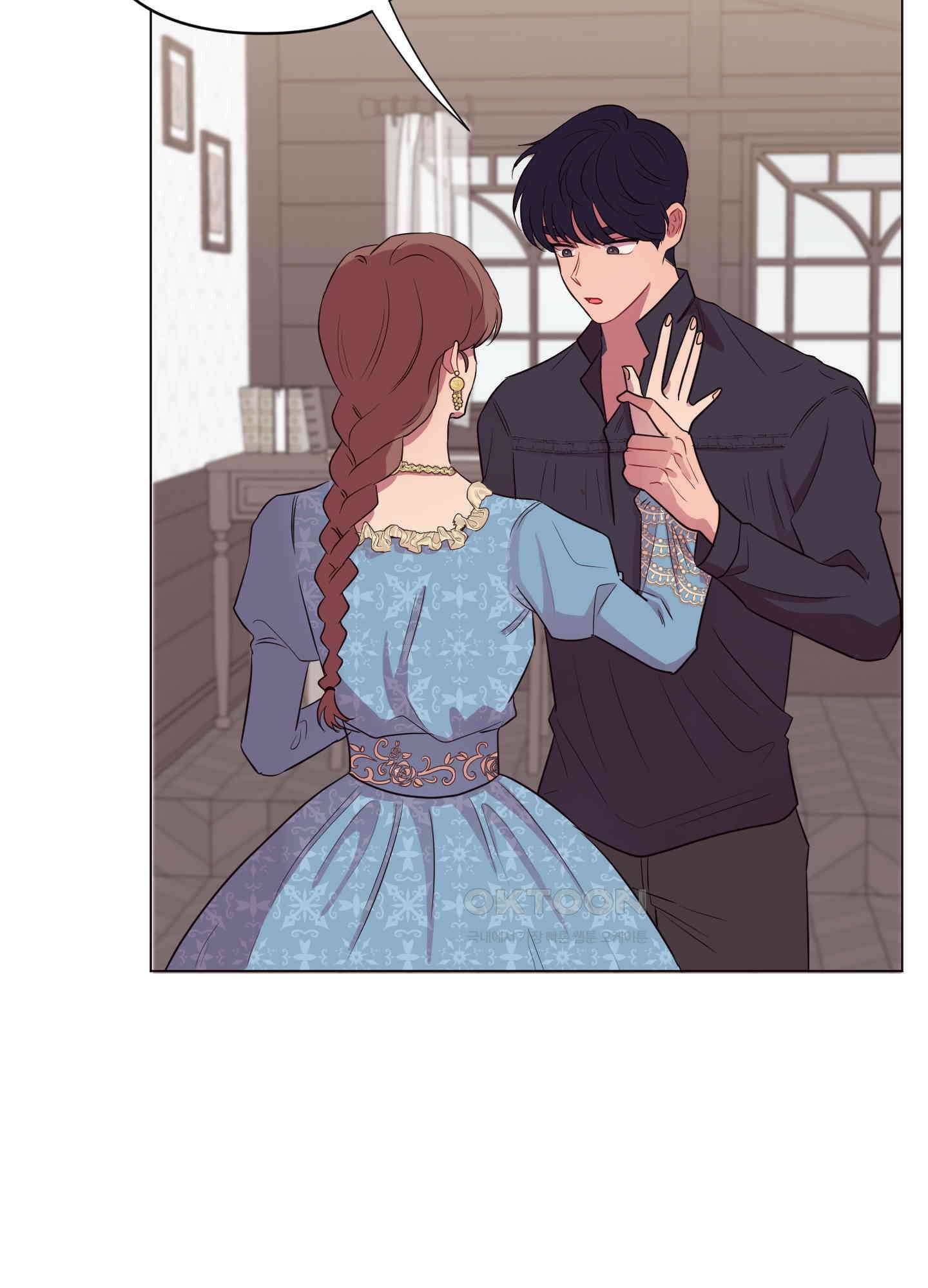 돌려줘! 내 딜도! 15화 15