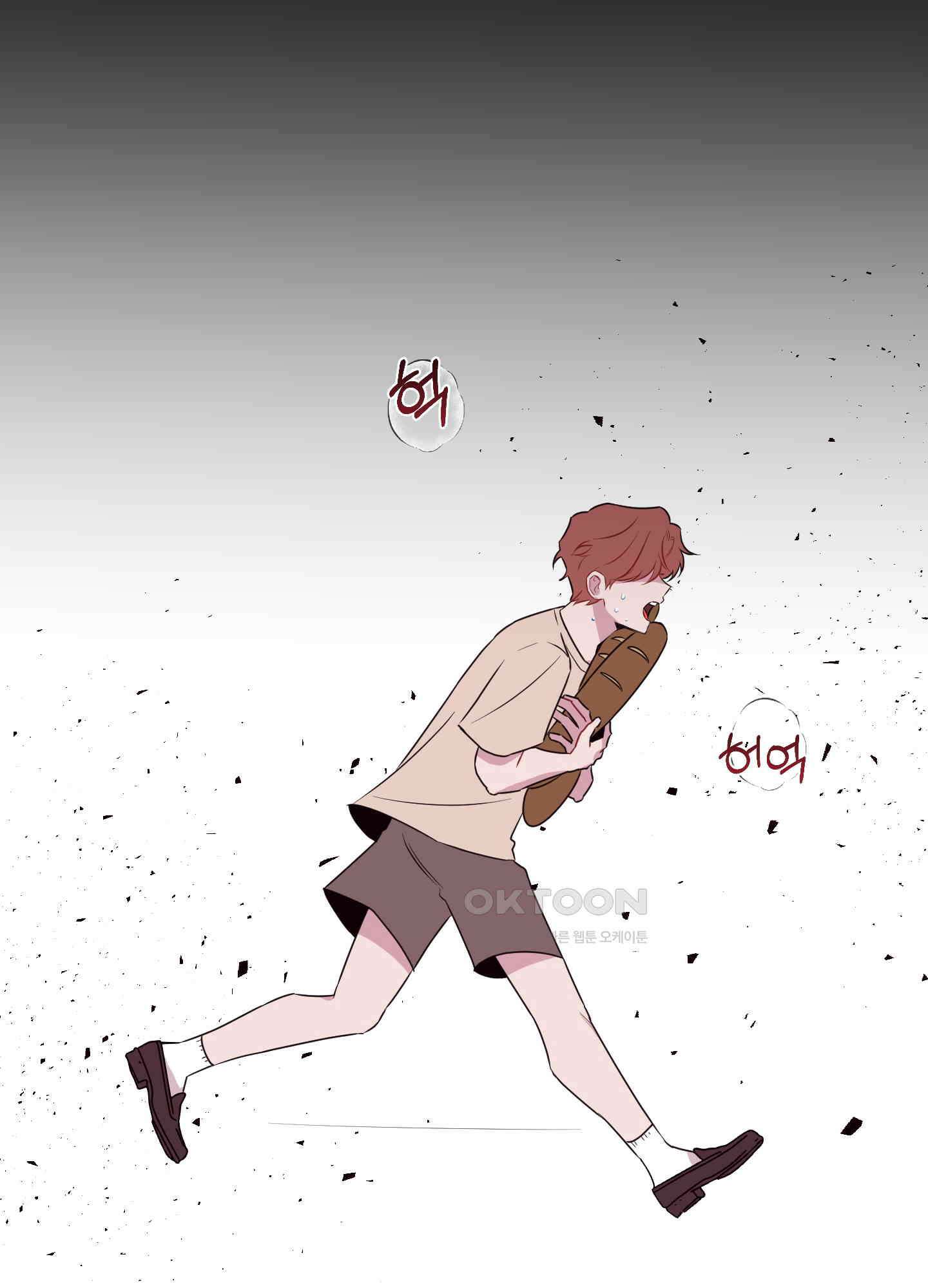 돌려줘! 내 딜도! 23화 4