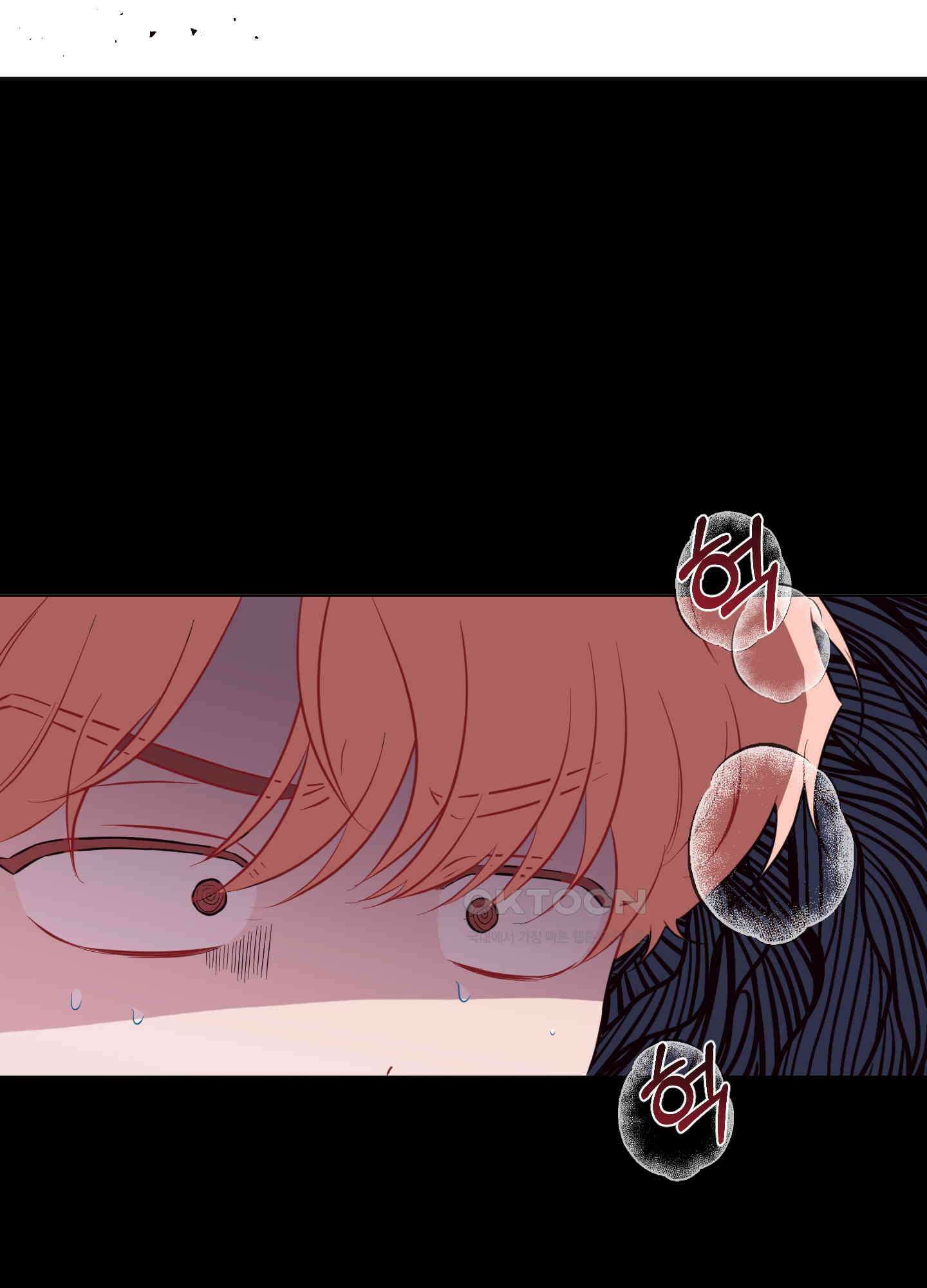 돌려줘! 내 딜도! 23화 5