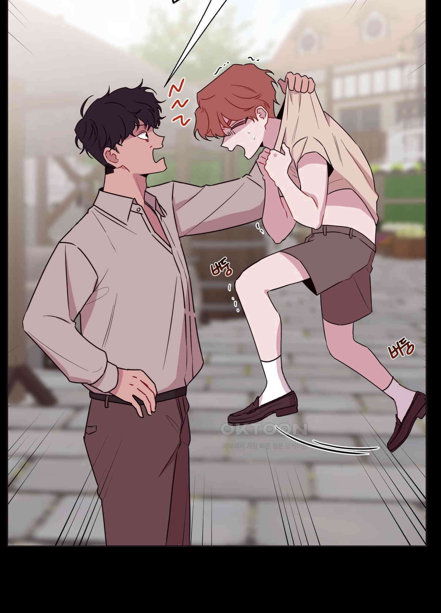 돌려줘! 내 딜도! 23화 14