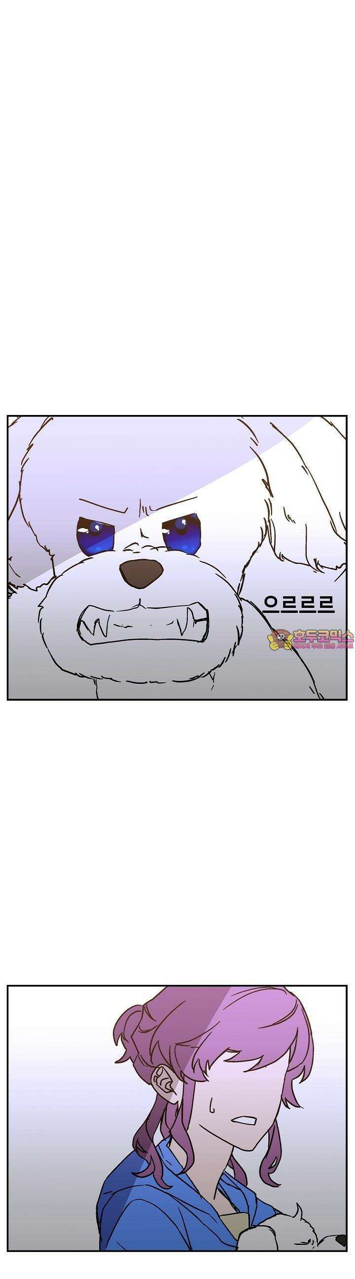 개의 눈으로 보라 22화 1