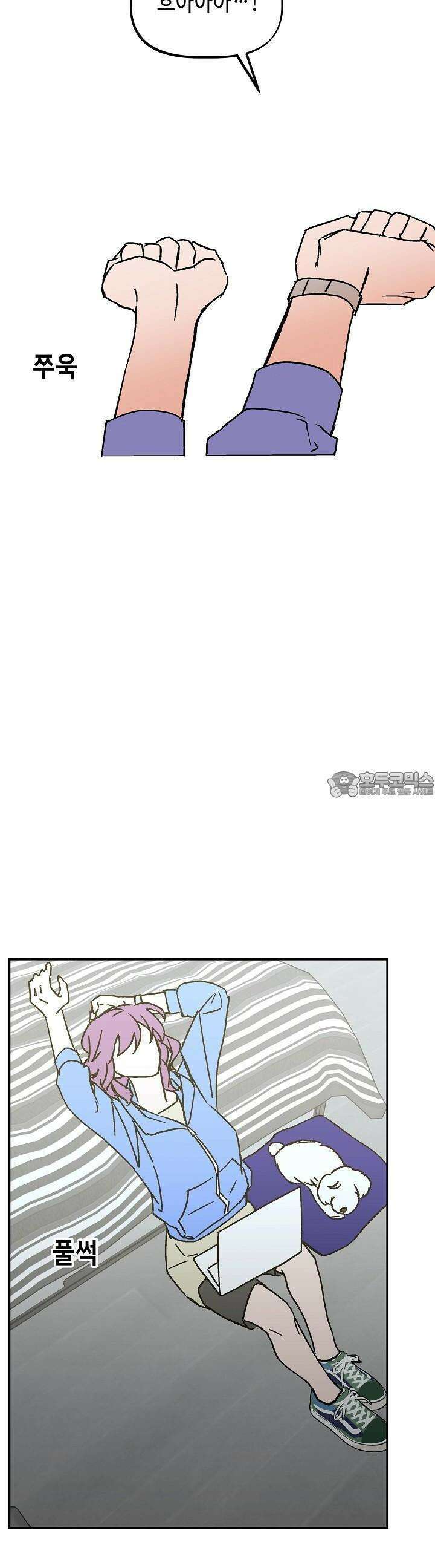 개의 눈으로 보라 22화 6