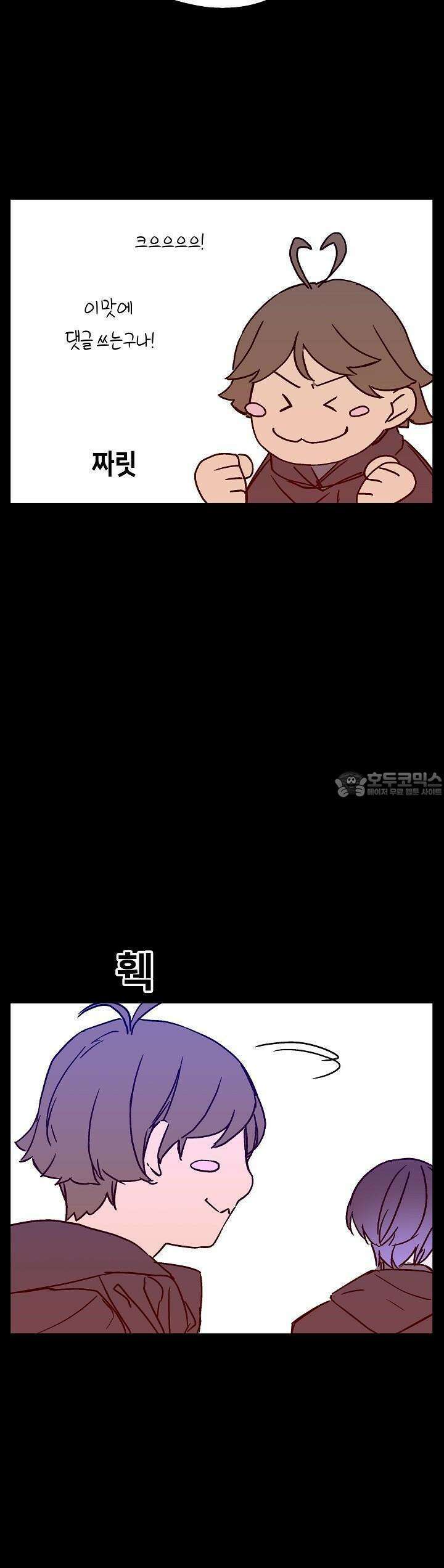 개의 눈으로 보라 22화 33