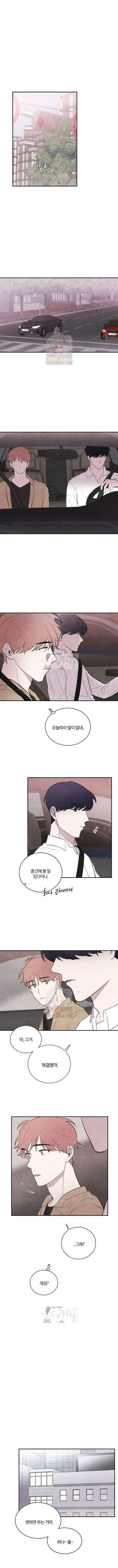 빈우 12화 1