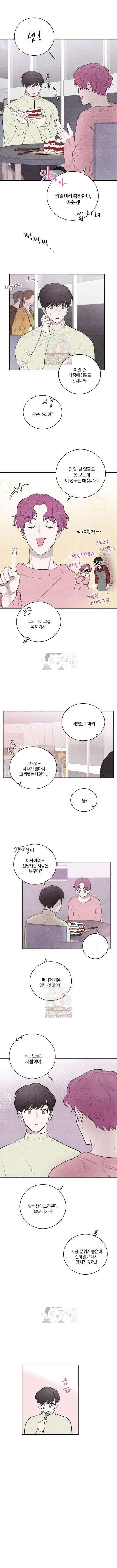 빈우 12화 2