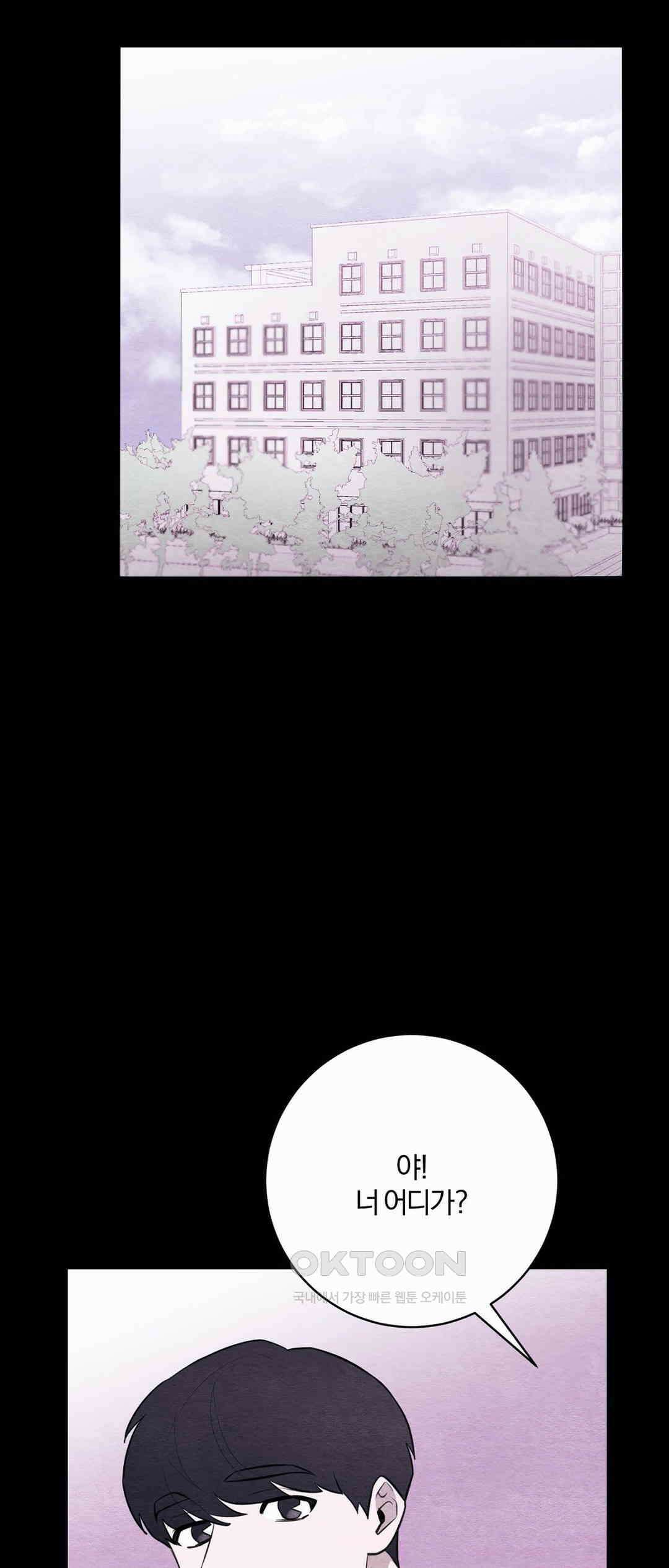 빈우 31화 2