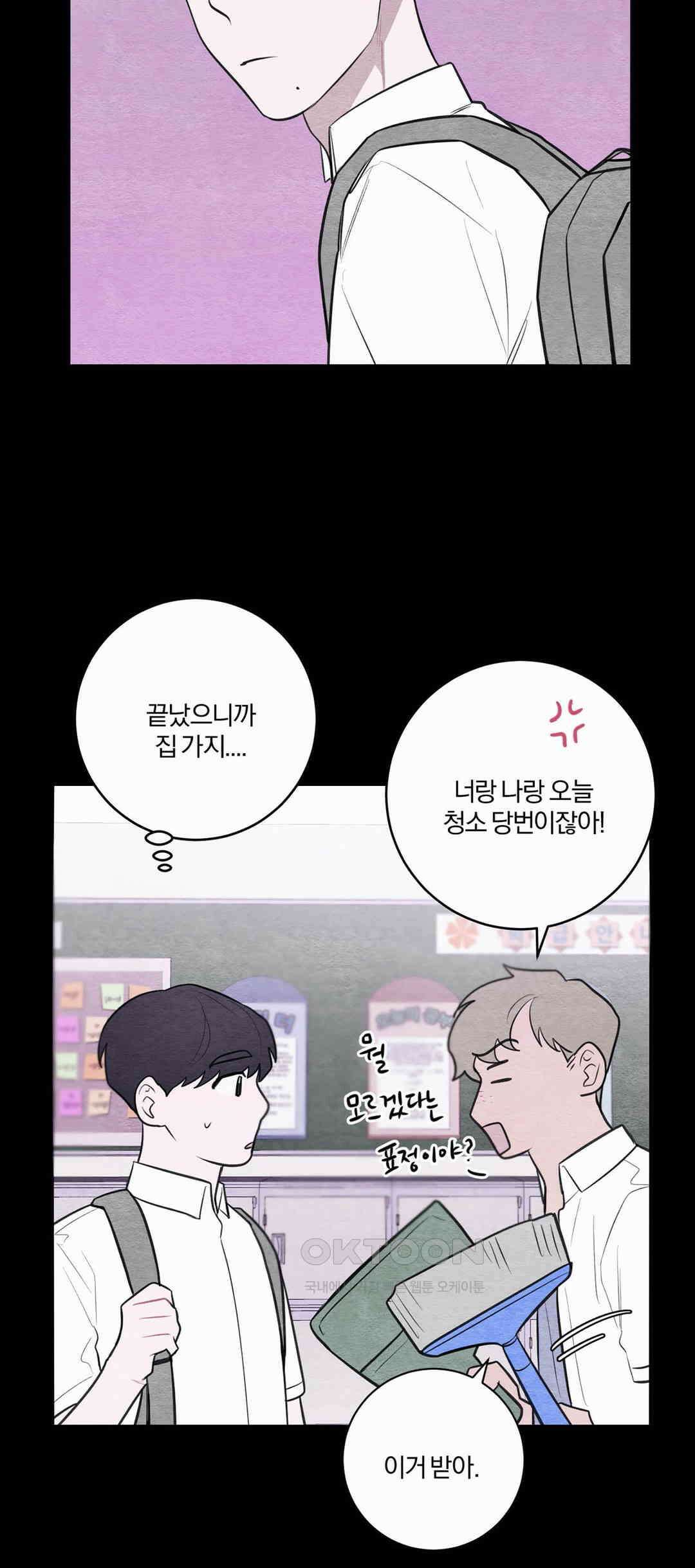 빈우 31화 3
