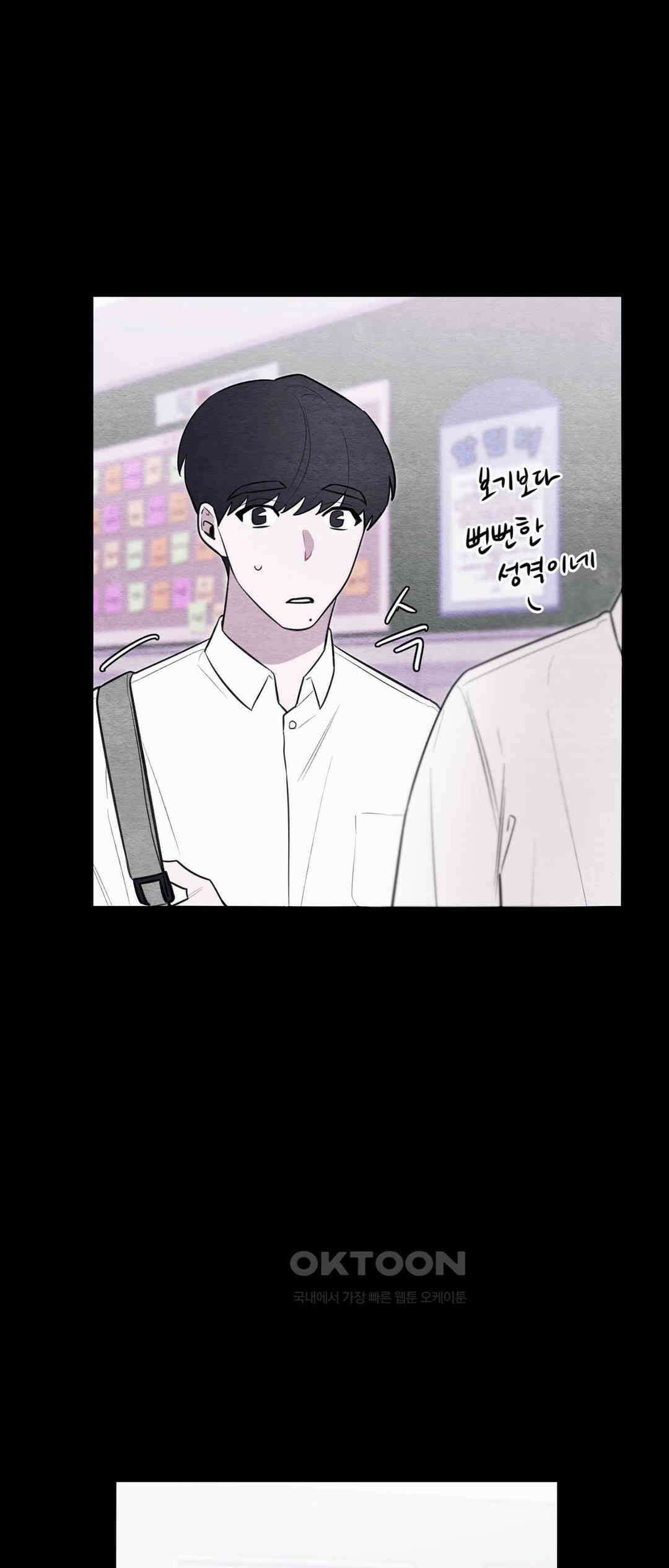 빈우 31화 4
