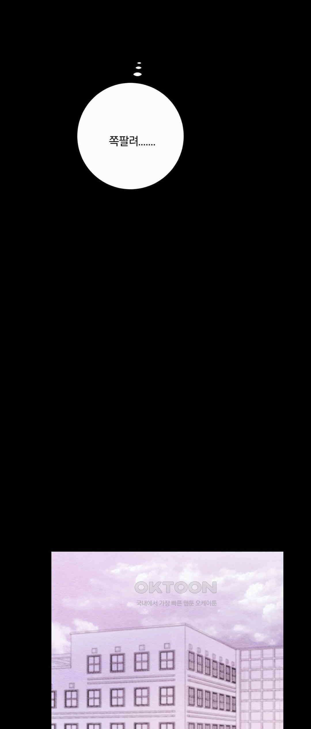 빈우 31화 7