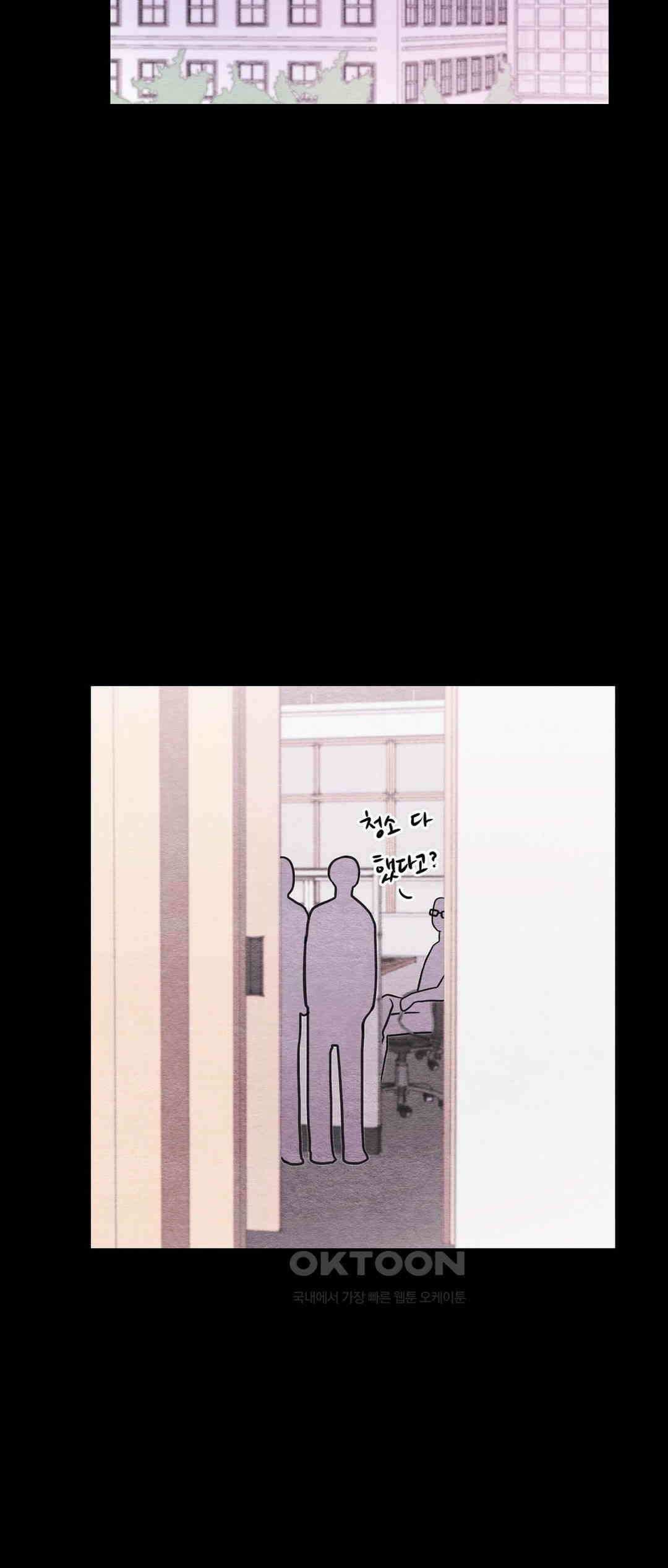 빈우 31화 8