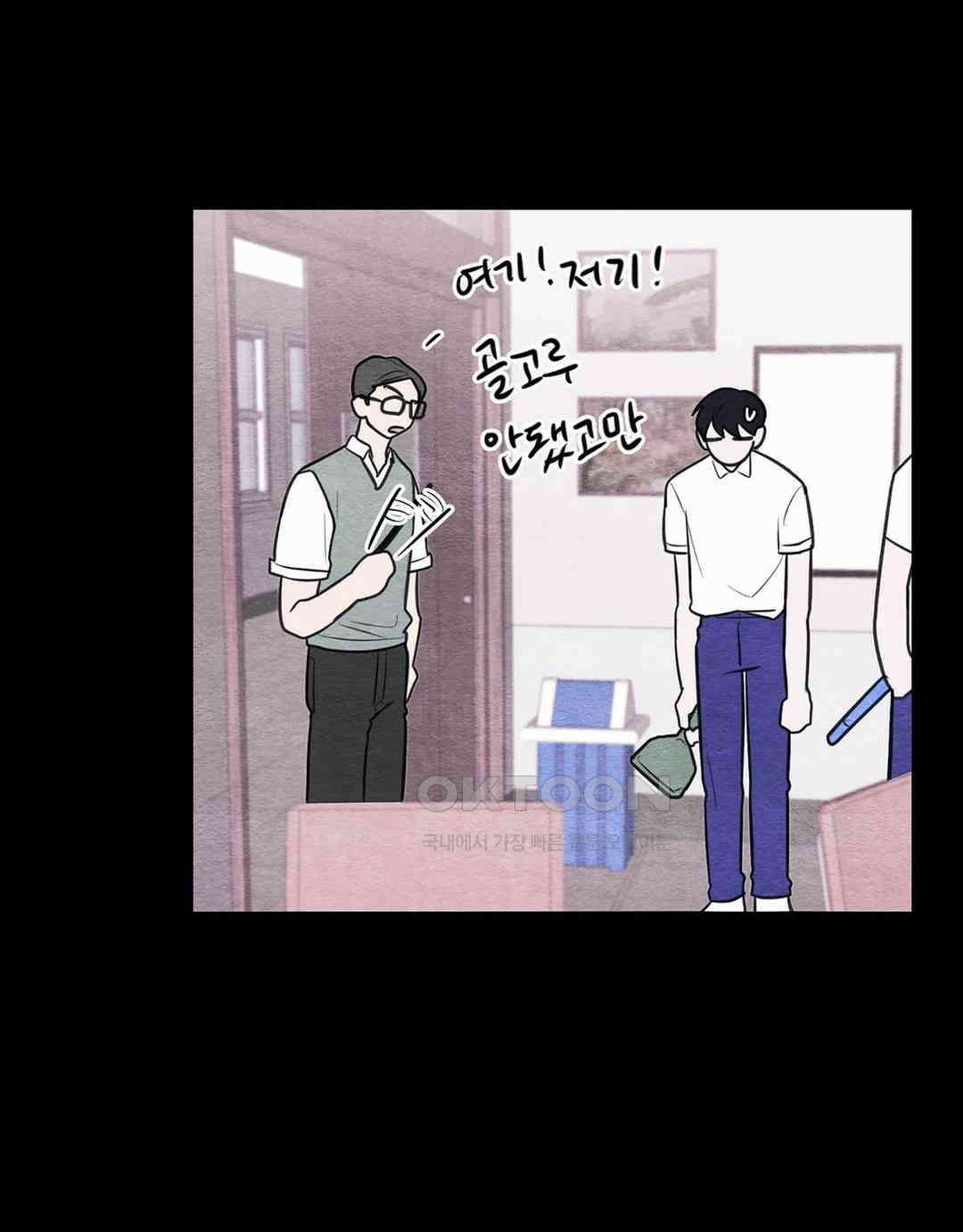 빈우 31화 9