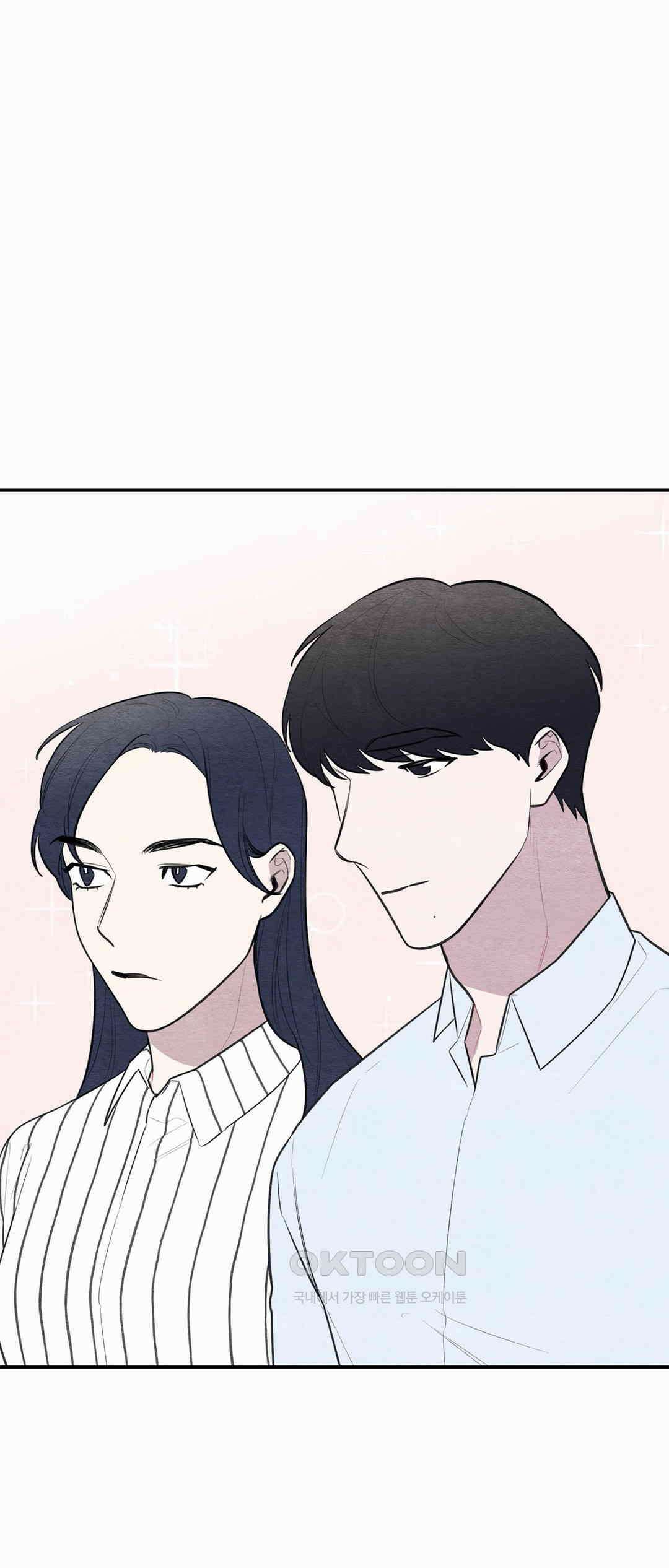 빈우 44화 1