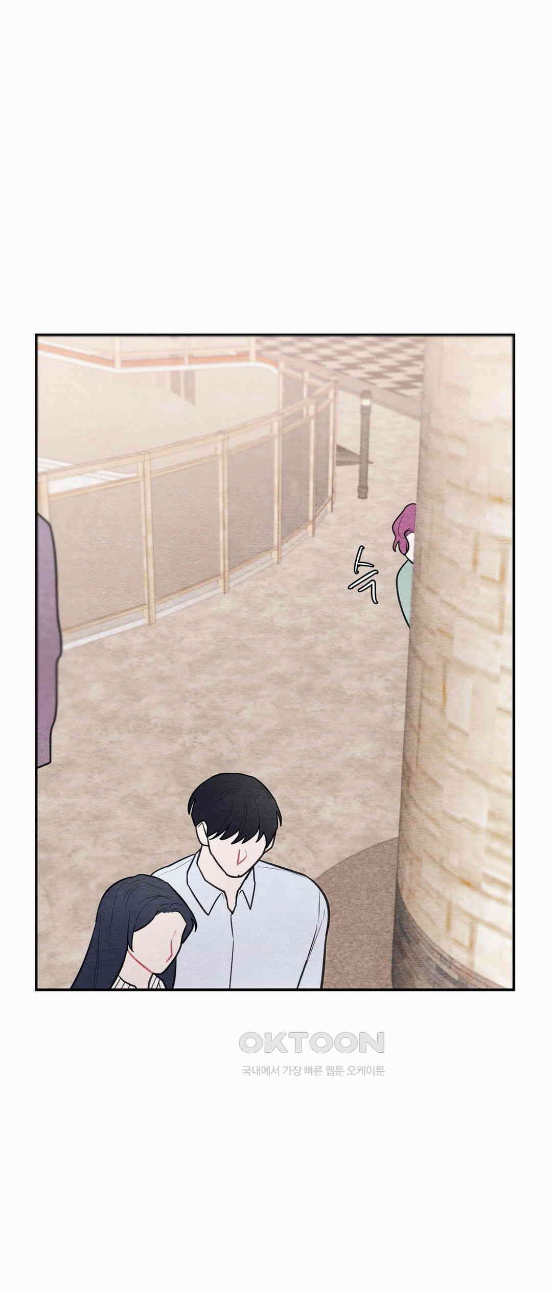 빈우 44화 2