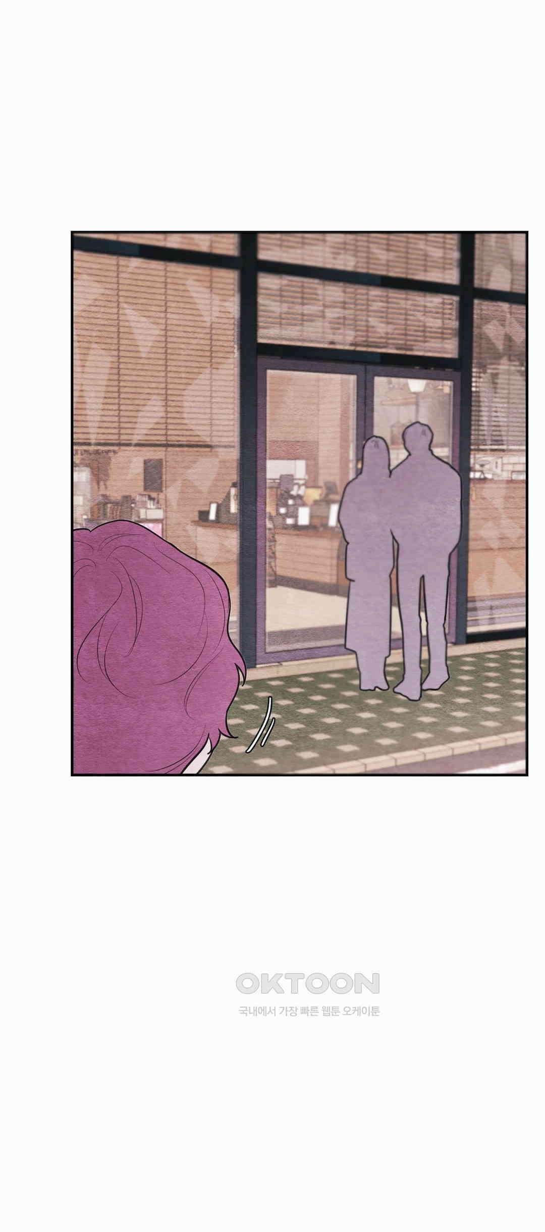 빈우 44화 3