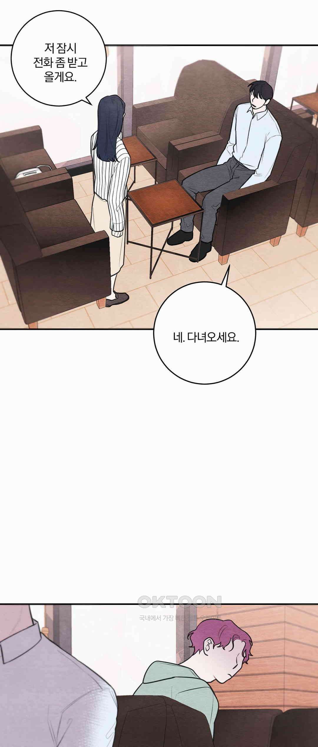 빈우 44화 4
