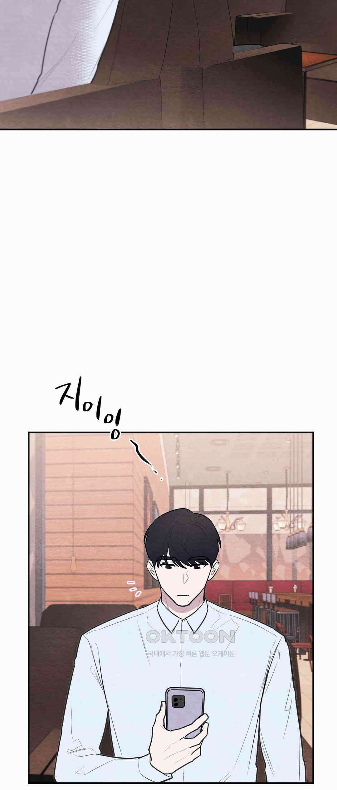 빈우 44화 5