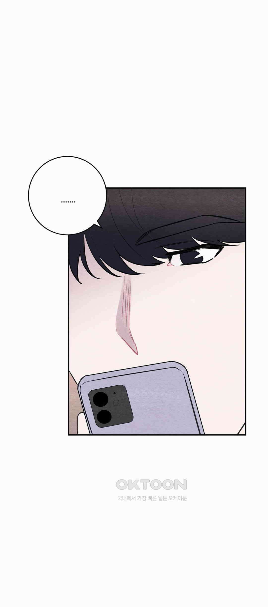 빈우 44화 6