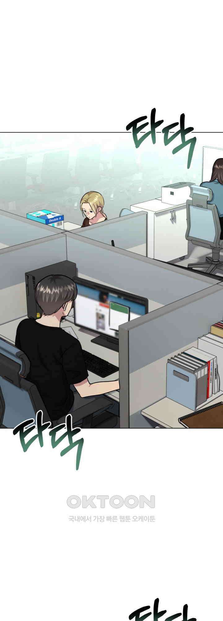 스무번의 밤 59화 2