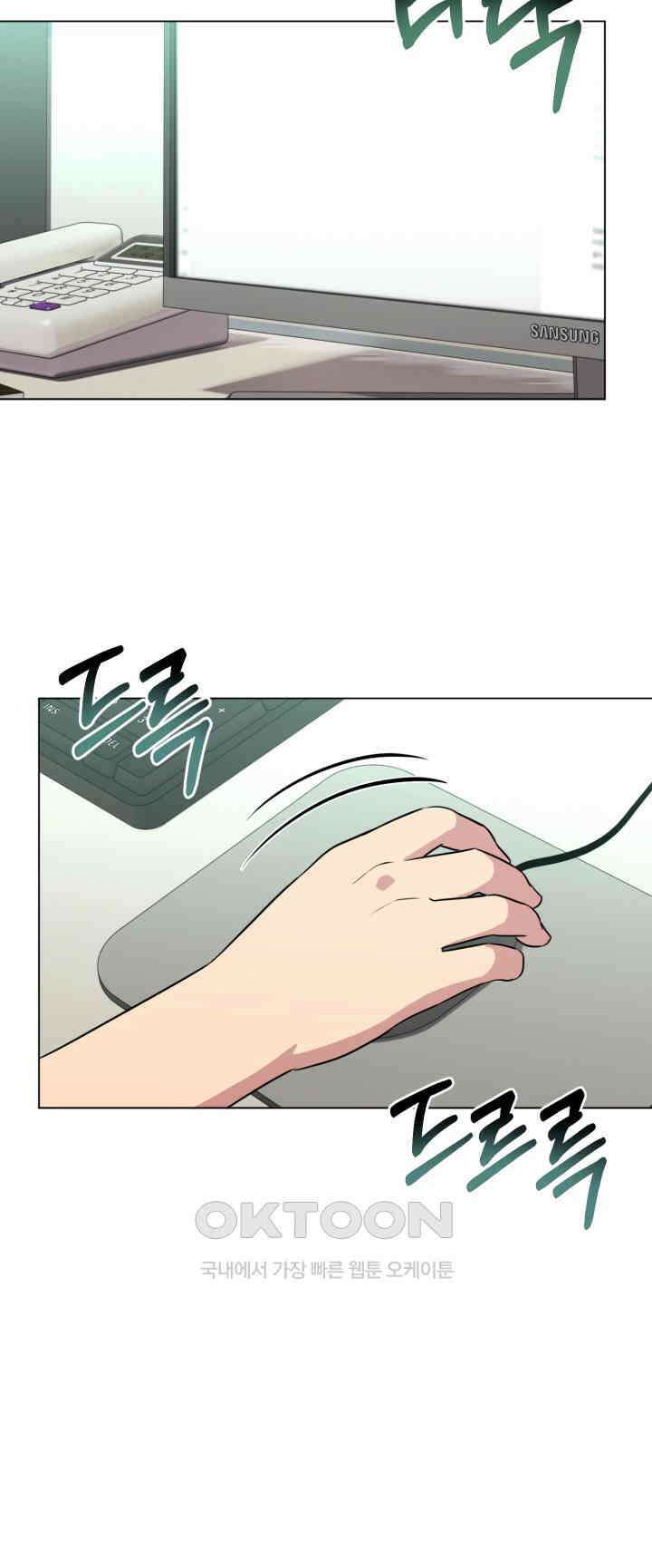 스무번의 밤 59화 3