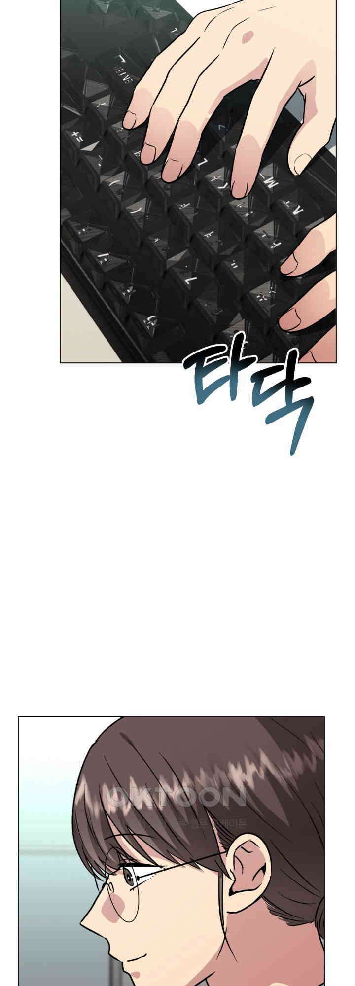 스무번의 밤 59화 11