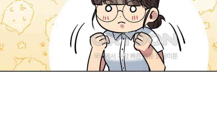 스무번의 밤 59화 15