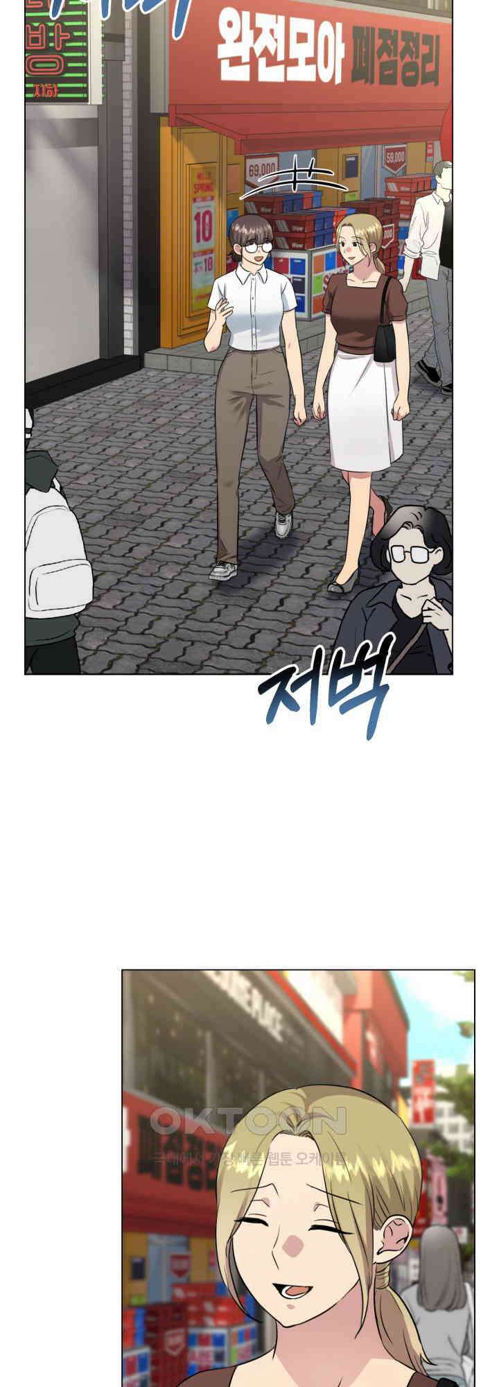 스무번의 밤 59화 17