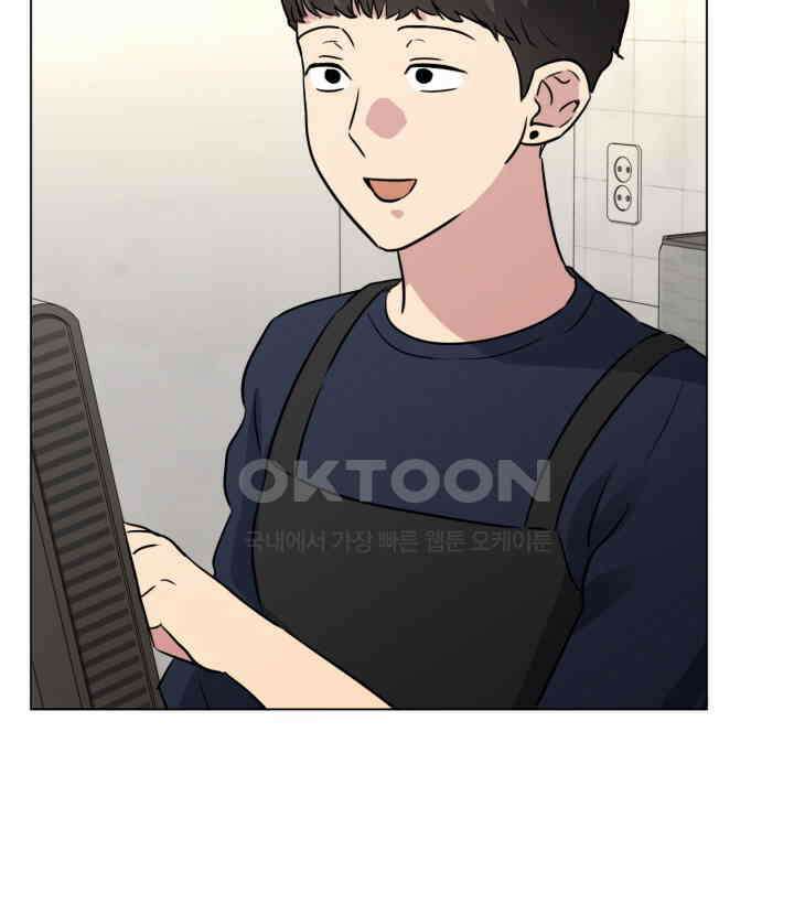 스무번의 밤 59화 24