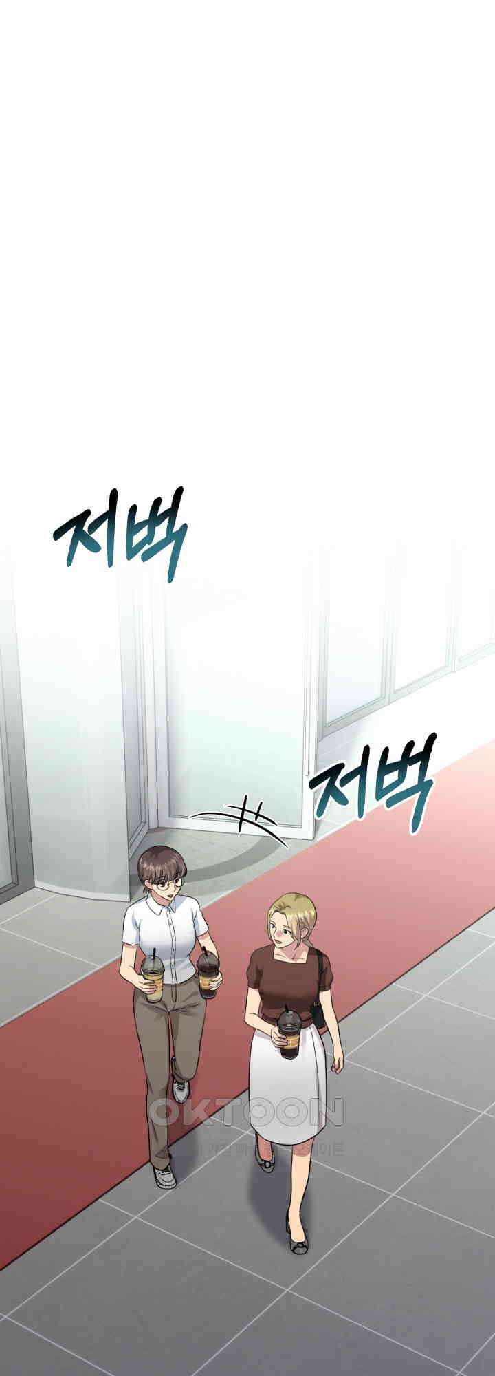 스무번의 밤 59화 33