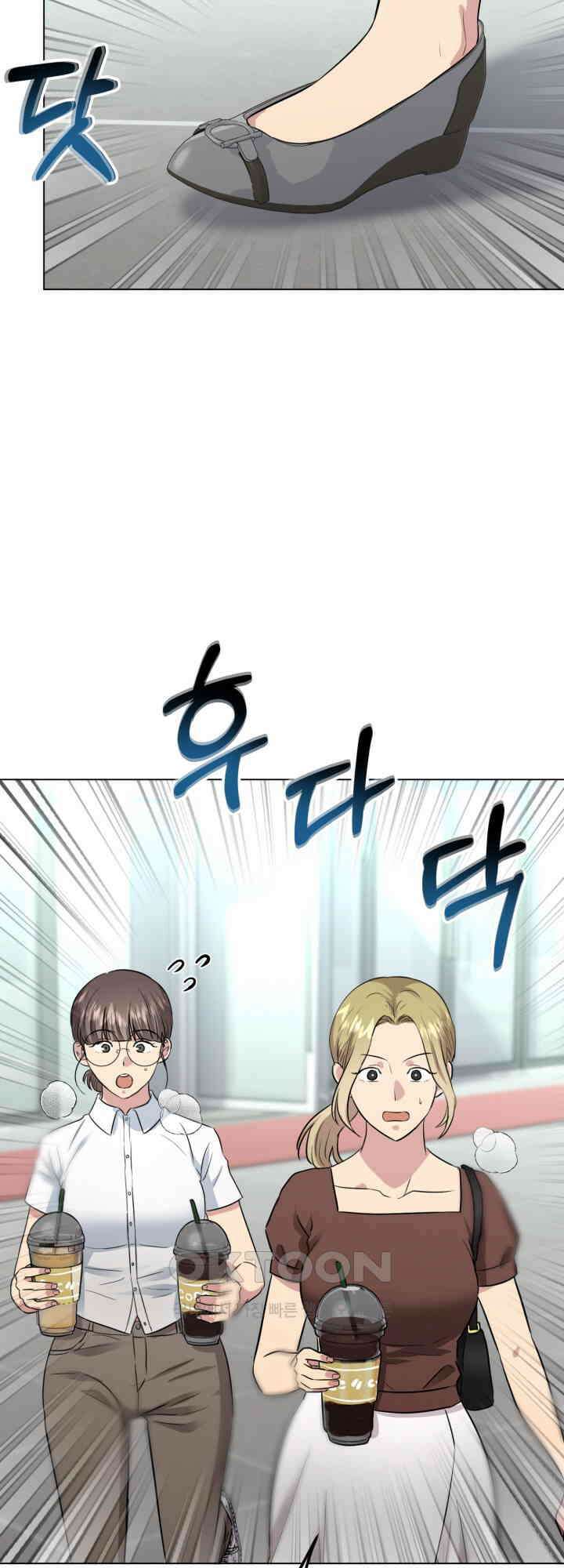 스무번의 밤 59화 36