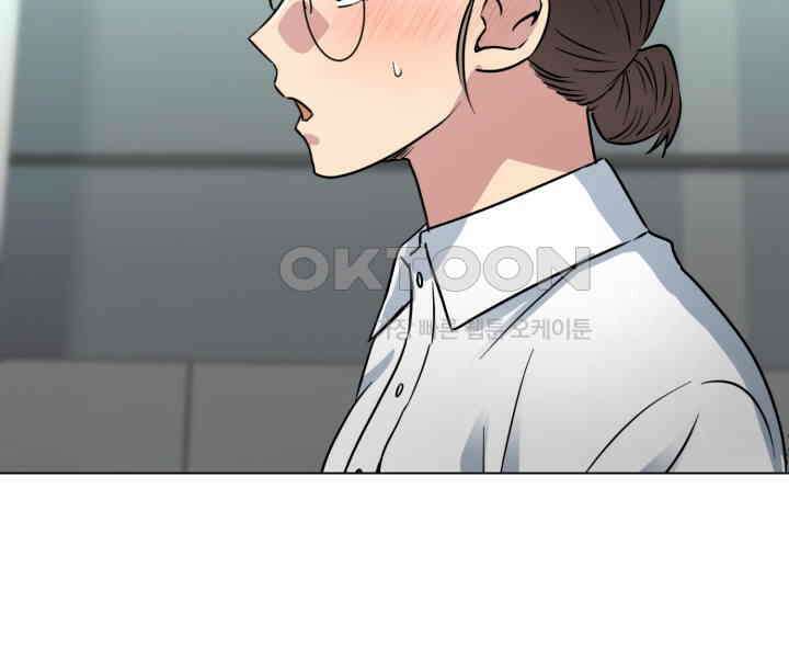 스무번의 밤 59화 43