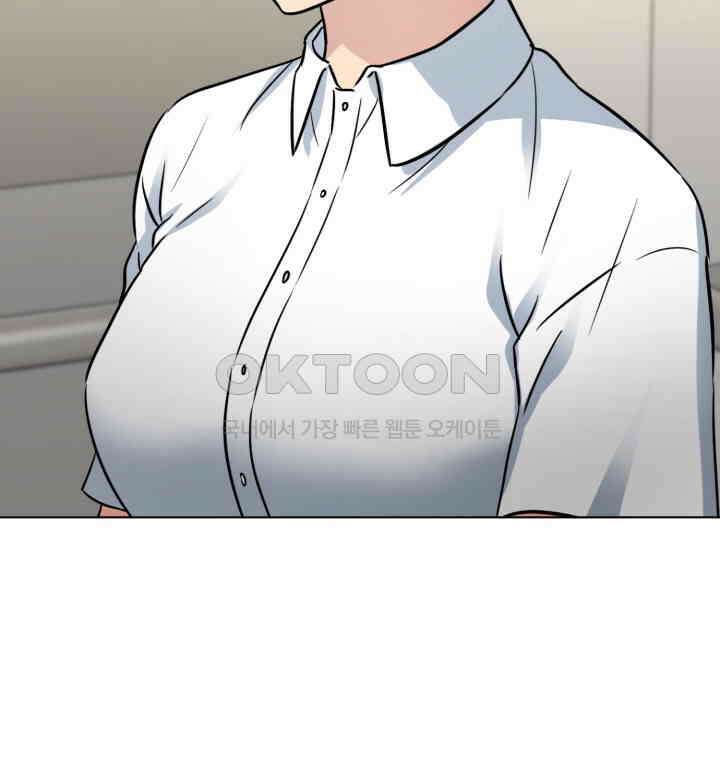 스무번의 밤 59화 52