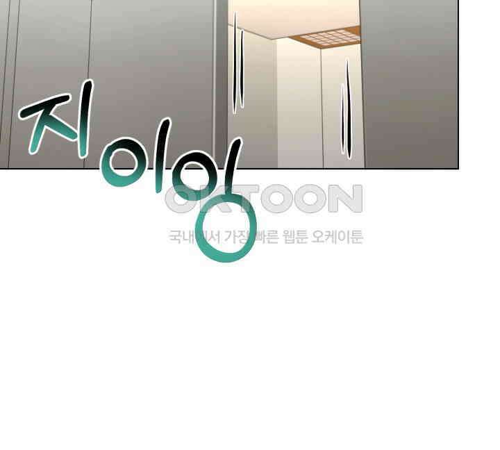 스무번의 밤 59화 58