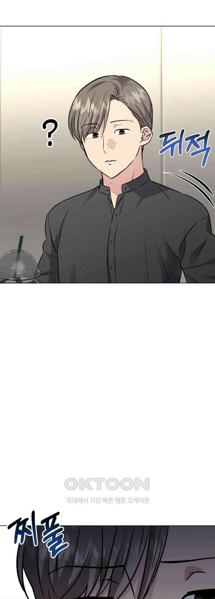 스무번의 밤 59화 60