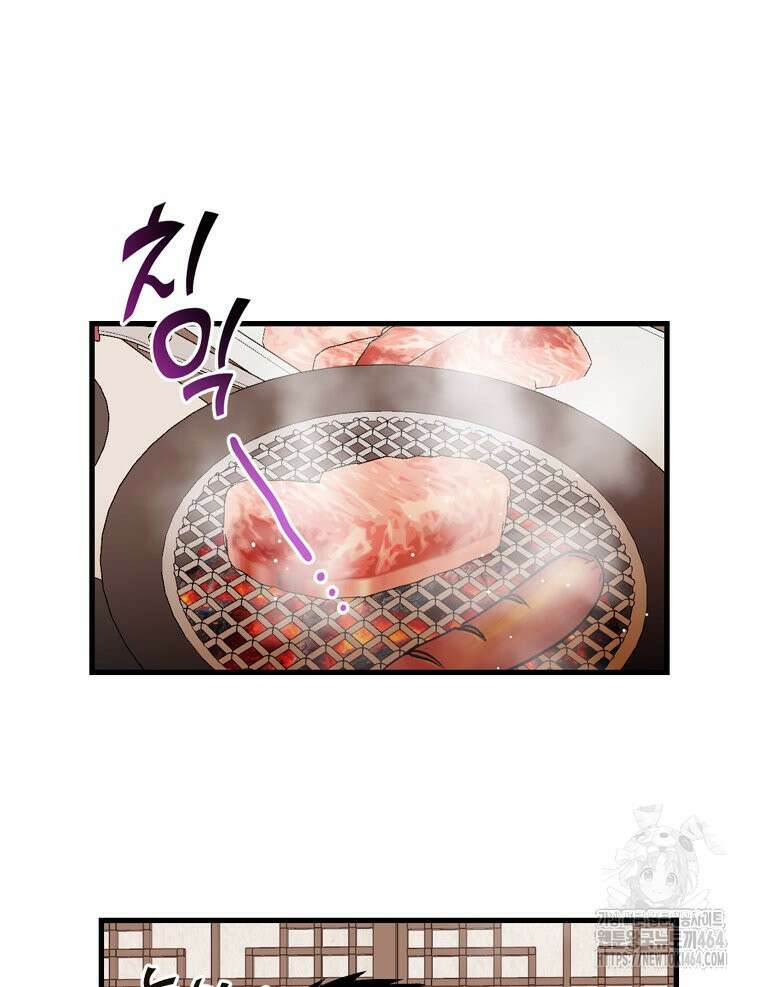 지옥사원 352화 9