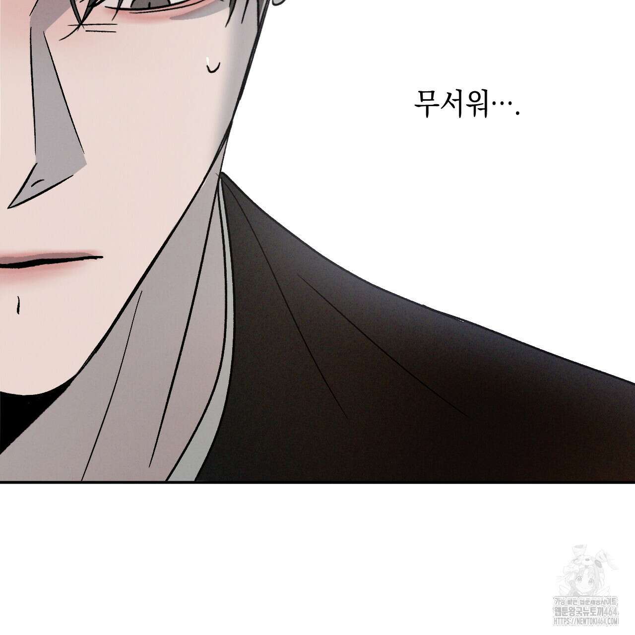 상극 외전A 3화 6