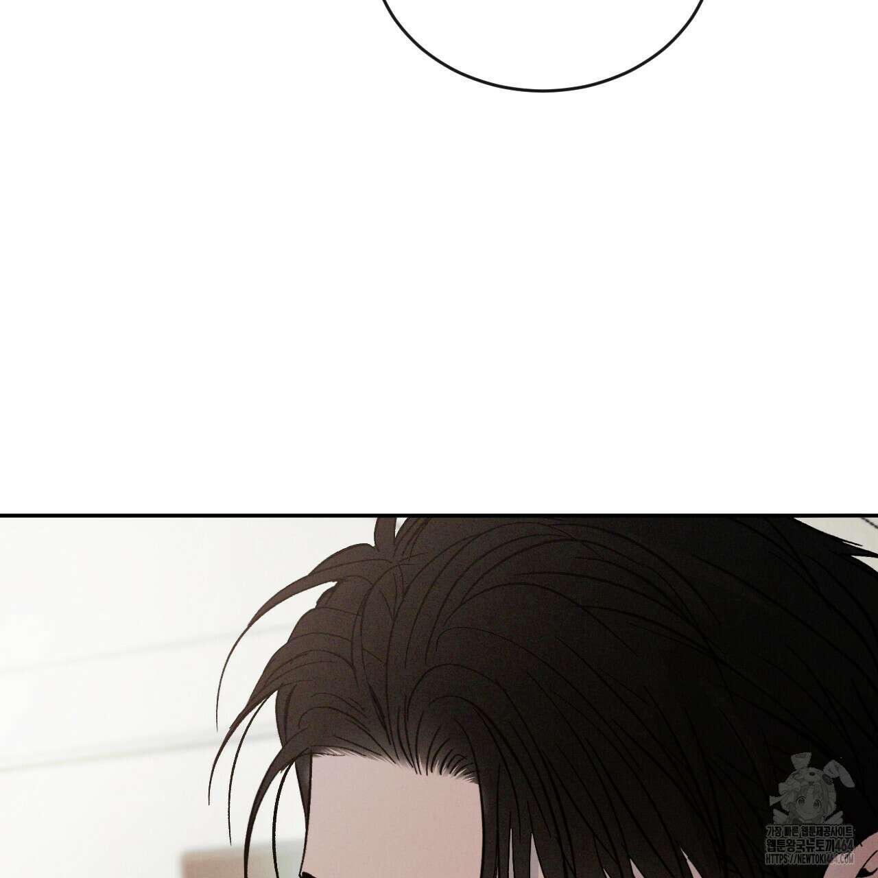 상극 외전A 3화 14