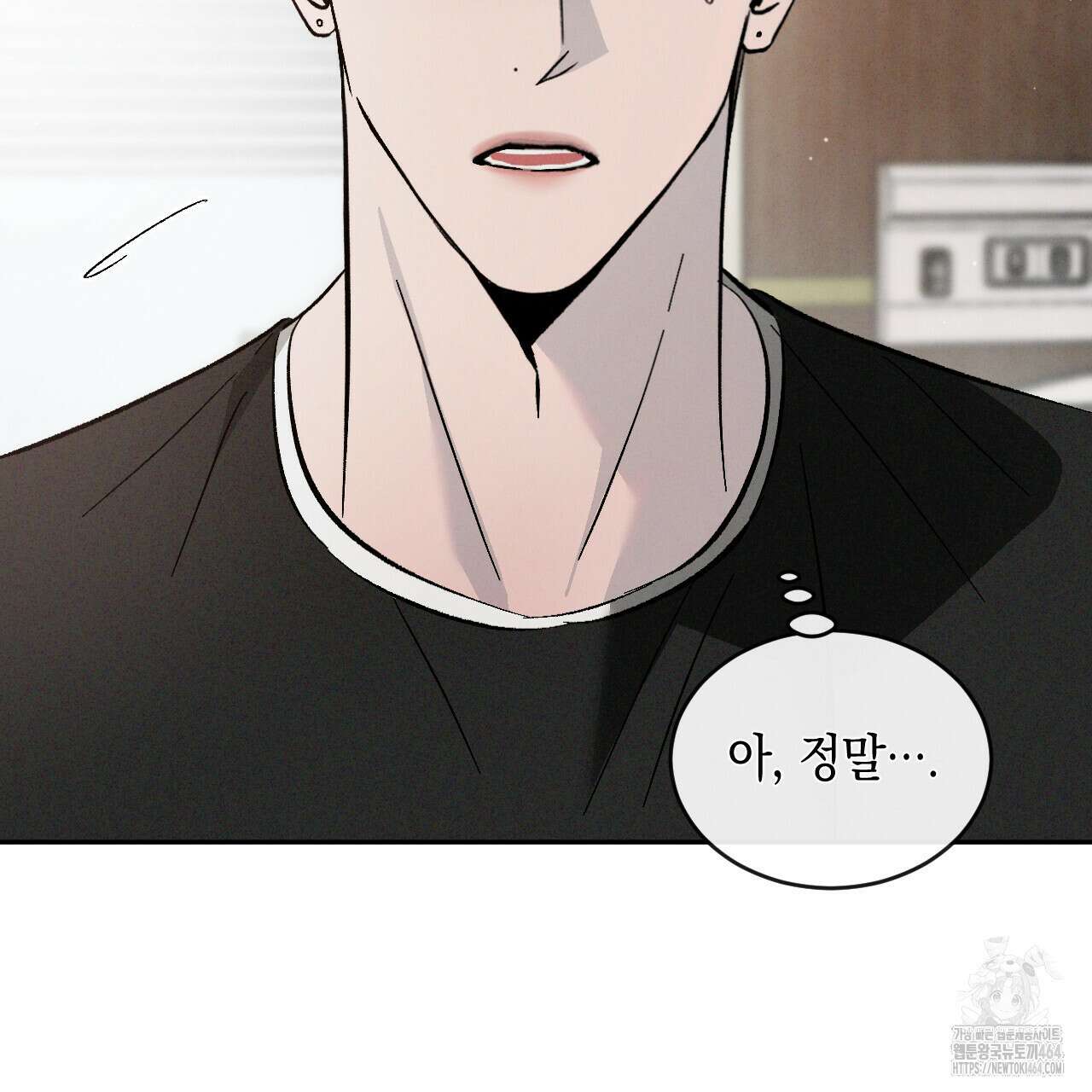 상극 외전A 3화 22