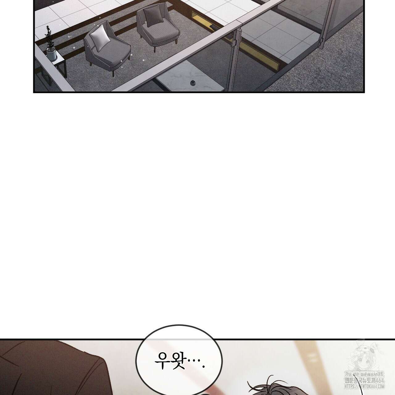 상극 외전A 3화 27