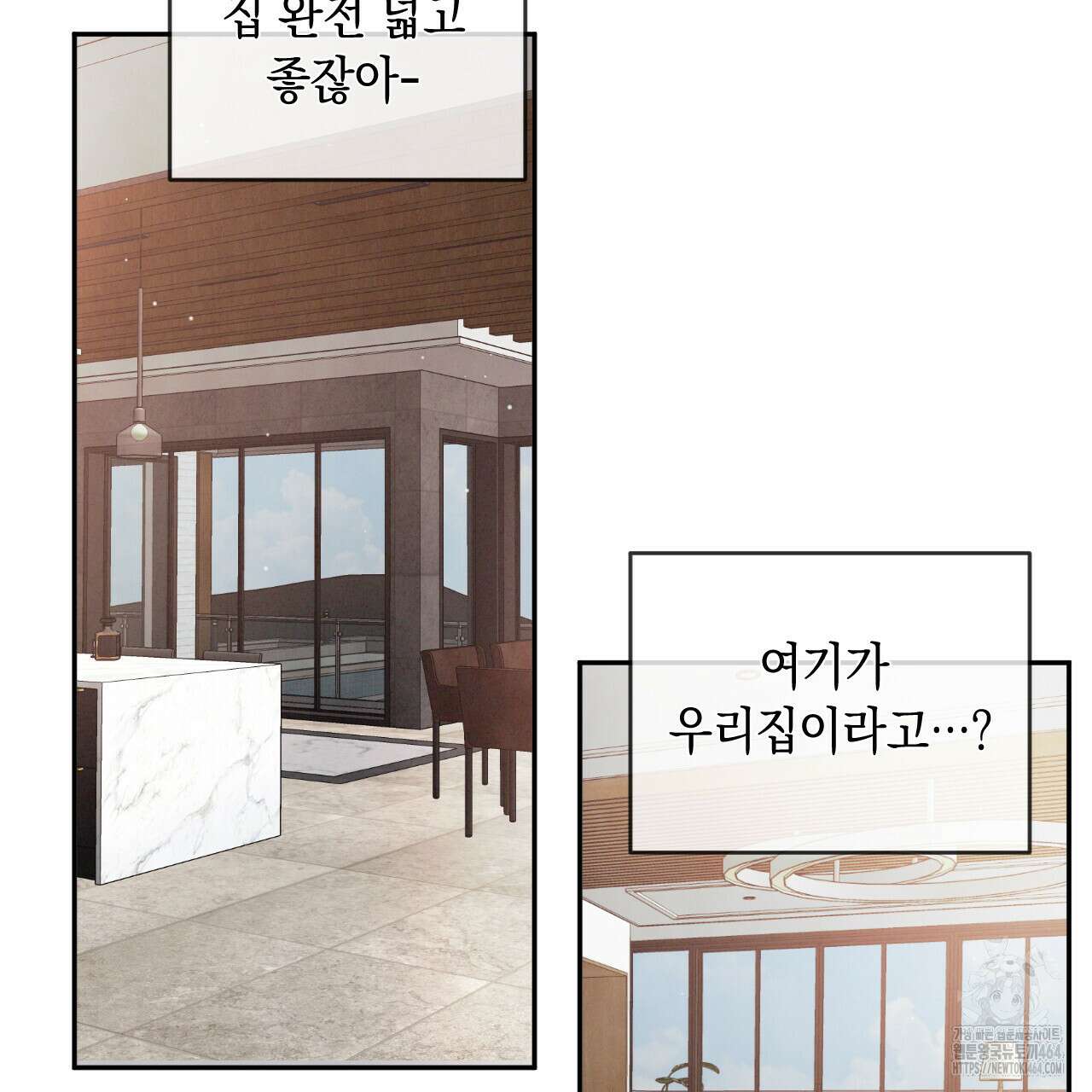 상극 외전A 3화 29