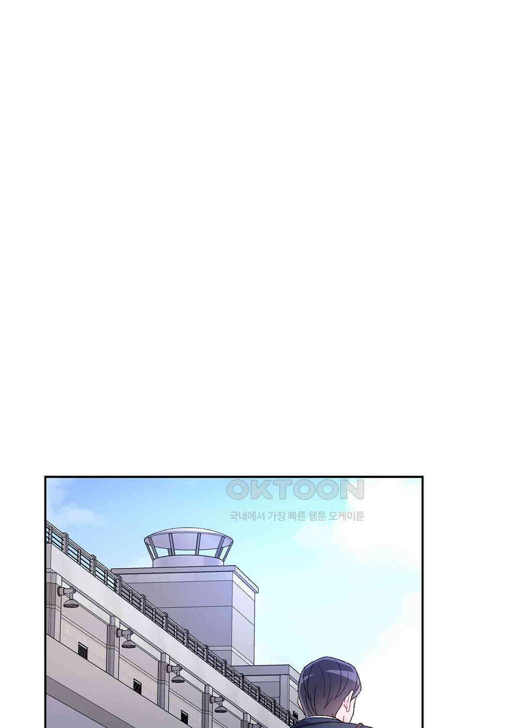 아서(Arthur) 40화 1