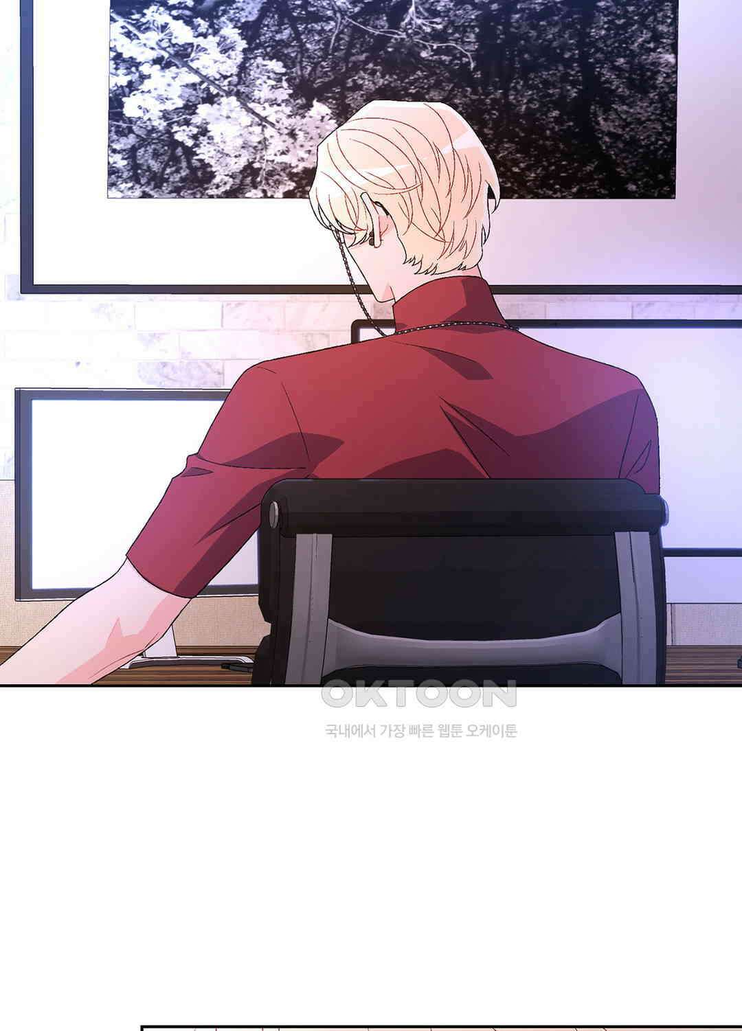 아서(Arthur) 40화 12